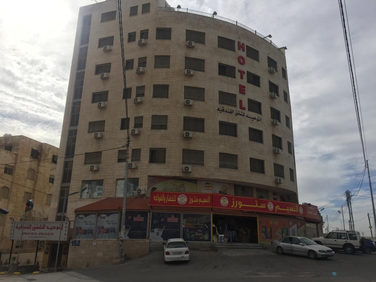 Al Tawheed Hotel Apartments Amman Exterior photo
